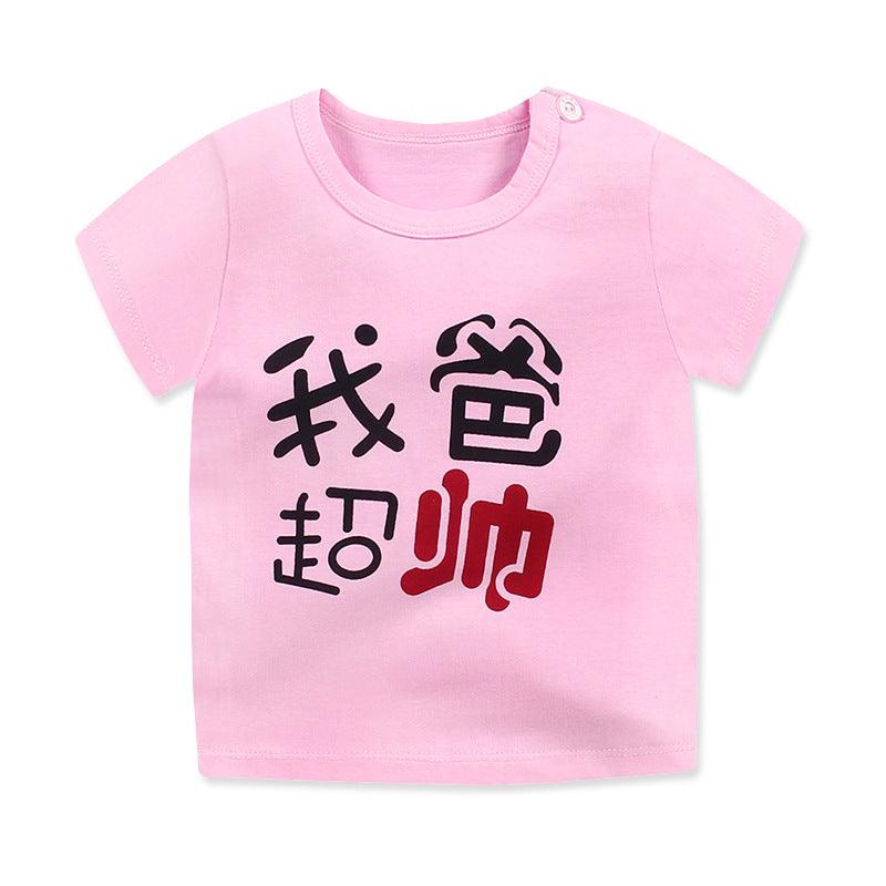 Children's printed T-shirt - amazitshop